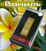 GOLD Ваниль